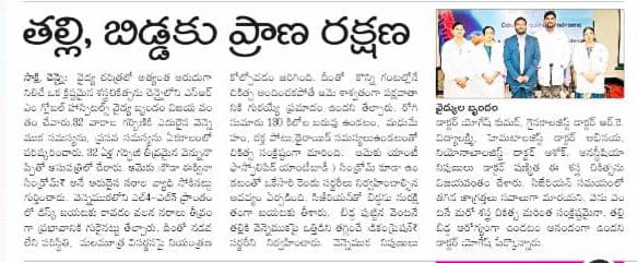 Sakshi Pg 8