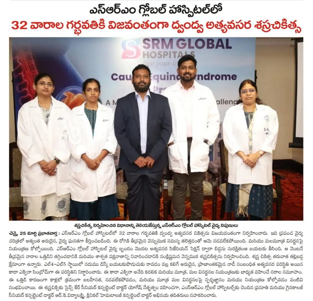 Vaartha Pg 6